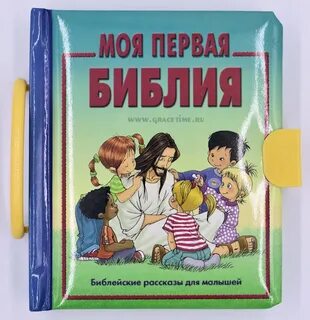 Краткий пересказ чемодан