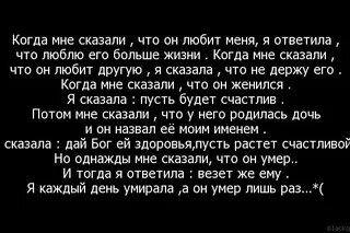 Как понять любишь его или нет. Как понять любишь его или нет
