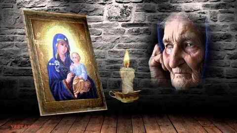 Молитва бабушки