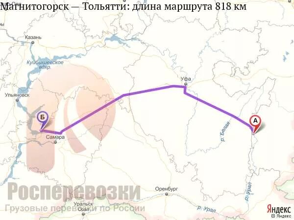 Уфа Тольятти карта дороги. Магнитогорск Самара. От Самары до Магнитогорска. Магнитогорск Самара на карте.