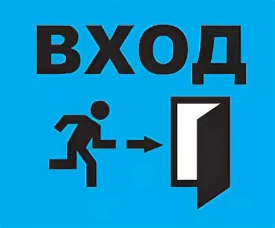 Входит и ряд других