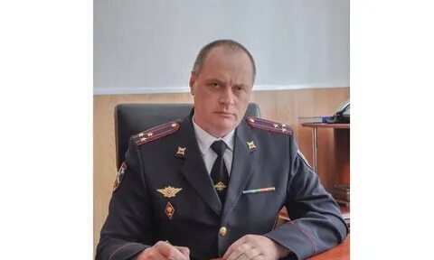 Назначен начальник умвд