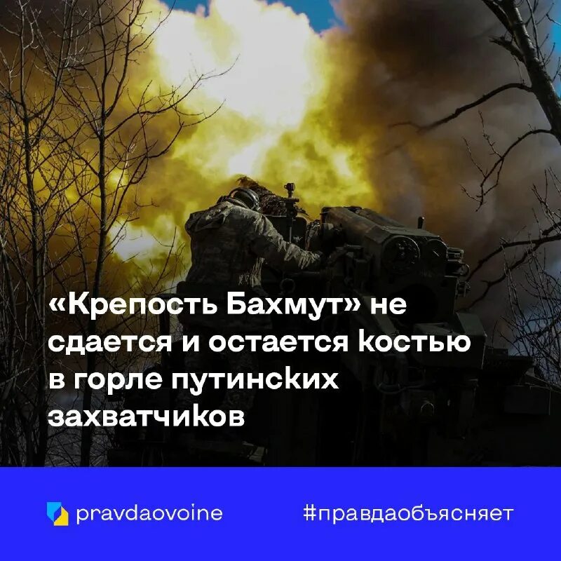 Фортеця бахмут текст. Фортеця бахмут текст. Фортеця бахмут текст. Антитіла - фортеця бахмут обложка. Бахмут це фортеця.