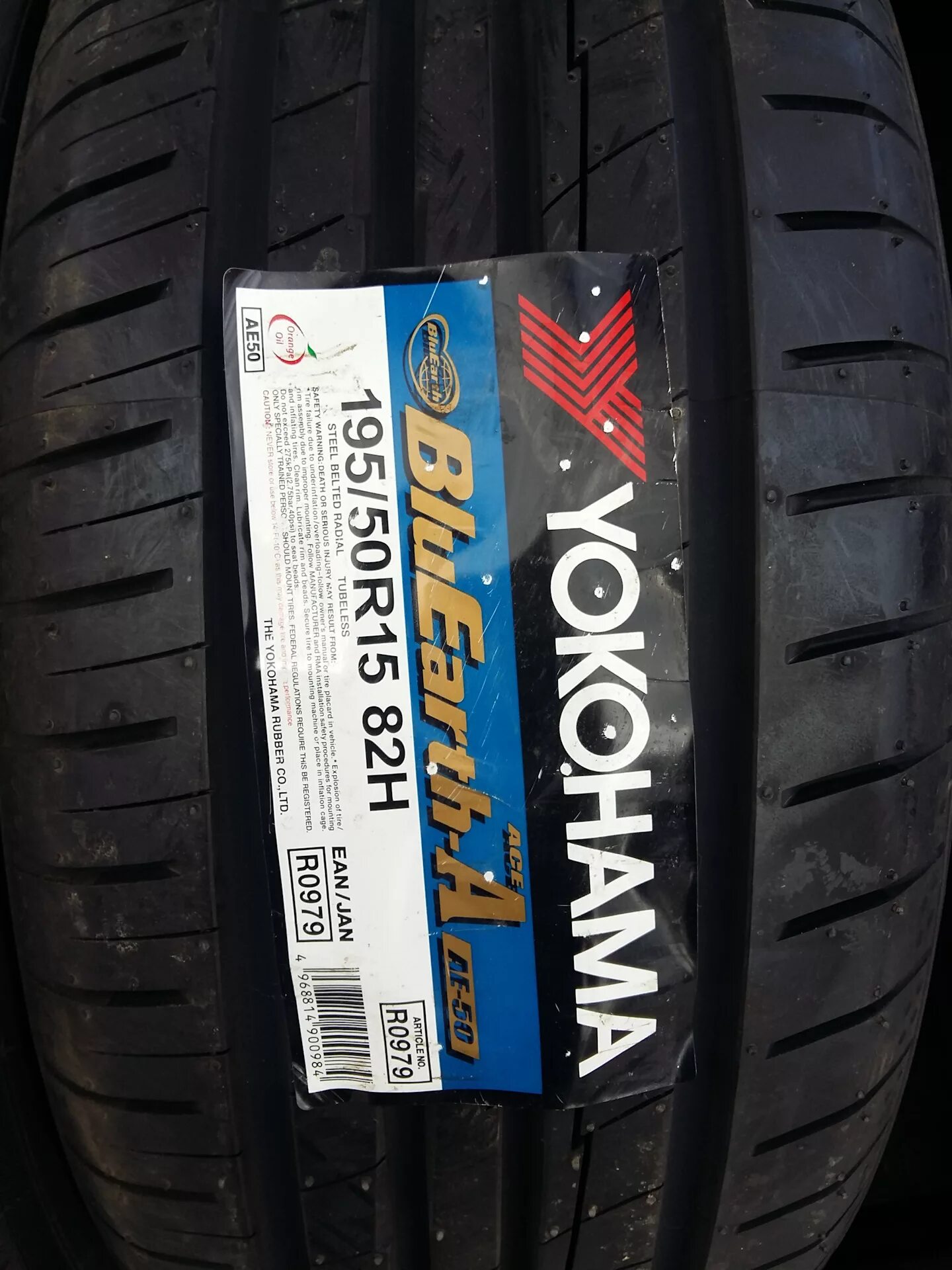 Yokohama bluearth ae61 225 65 r17. Yokohama BLUEARTH ae50. Yokohama BLUEARTH-XT ae61 98h. 215/65r16 98h Yokohama BLUEARTH-XT ae61. Yokohama BLUEARTH ae50 215/55 r17.