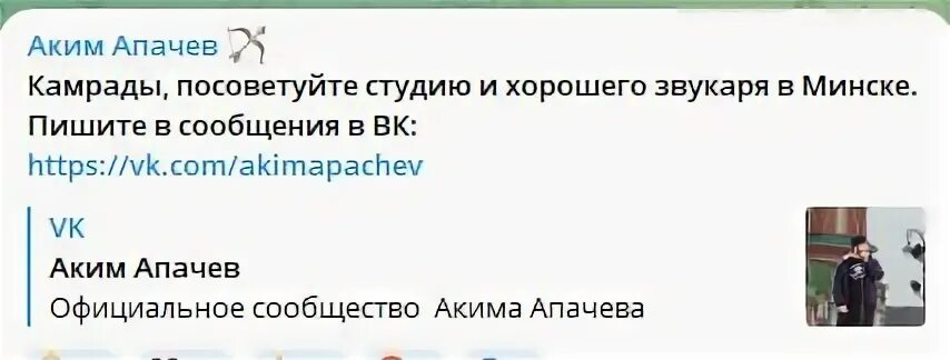 Кошкин сибиряк телеграмм телеграм