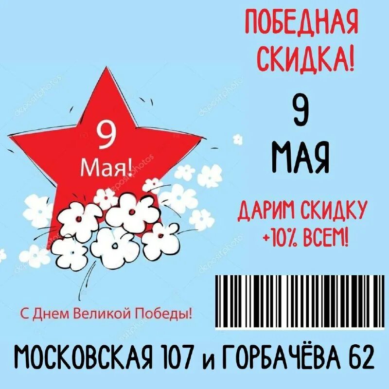 еврохенд зеленодольск график скидок 2021. горбачева 62 секонд. еврохенд скидки. еврохенд казань скидки. еврохенд скидки.