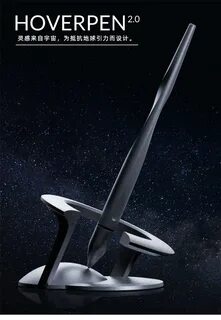 Hoverpen