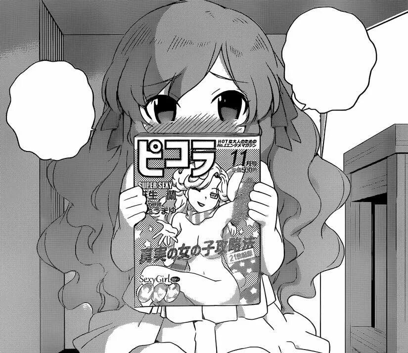 He already this book. Please читать. Рейко Янаги. Манга the name of the Manga please.