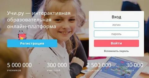 Класс войти регистрация