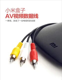 Тв приставка rca