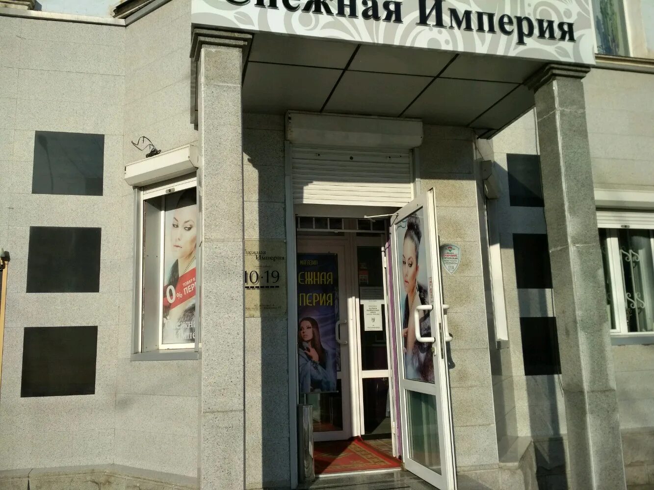 империя владивосток. империя владивосток. империя владивосток. империя владивосток. империя репетиторов.