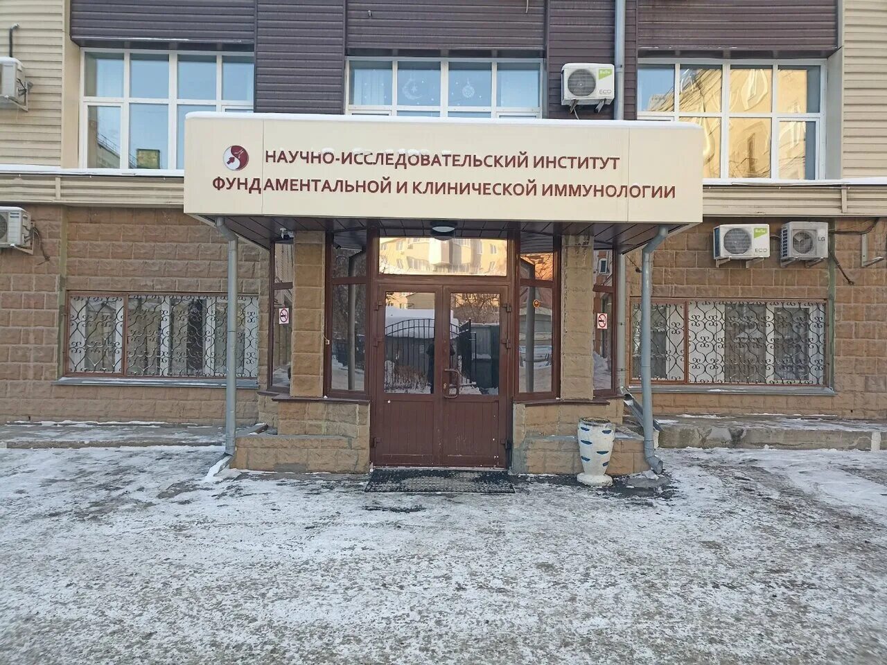 Нии тм. Научно-исследовательский институт системных исследований логотип. Научно исслед институт. Фгбну нии глазных болезней, москва. Институт иммунологии любучаны.