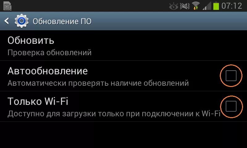 Почему нет обновлений на андроид. Обновление по на андроид. Автоматическое обновление. Автоматические обновления Android. Что такое обновление по на телефоне.