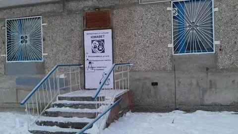 Клубная 20