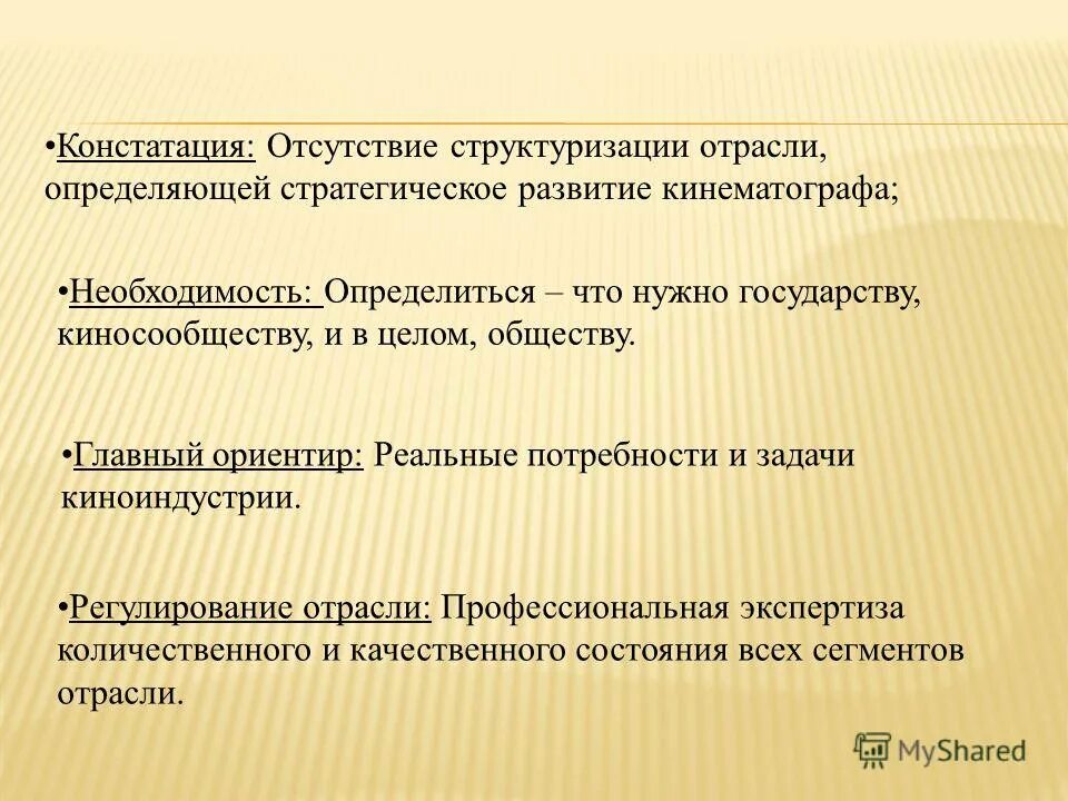 реальные потребности. пример мнимой потребности. нужды населения это. реальные потребности. ориентация на понимание и ориентация на контроль.