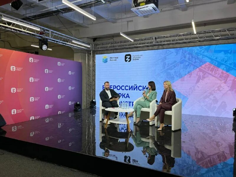 Модератор сессии. Модератор сессии. Штурлина анна штырлина. Антон рогачевский. Модератор презентация.