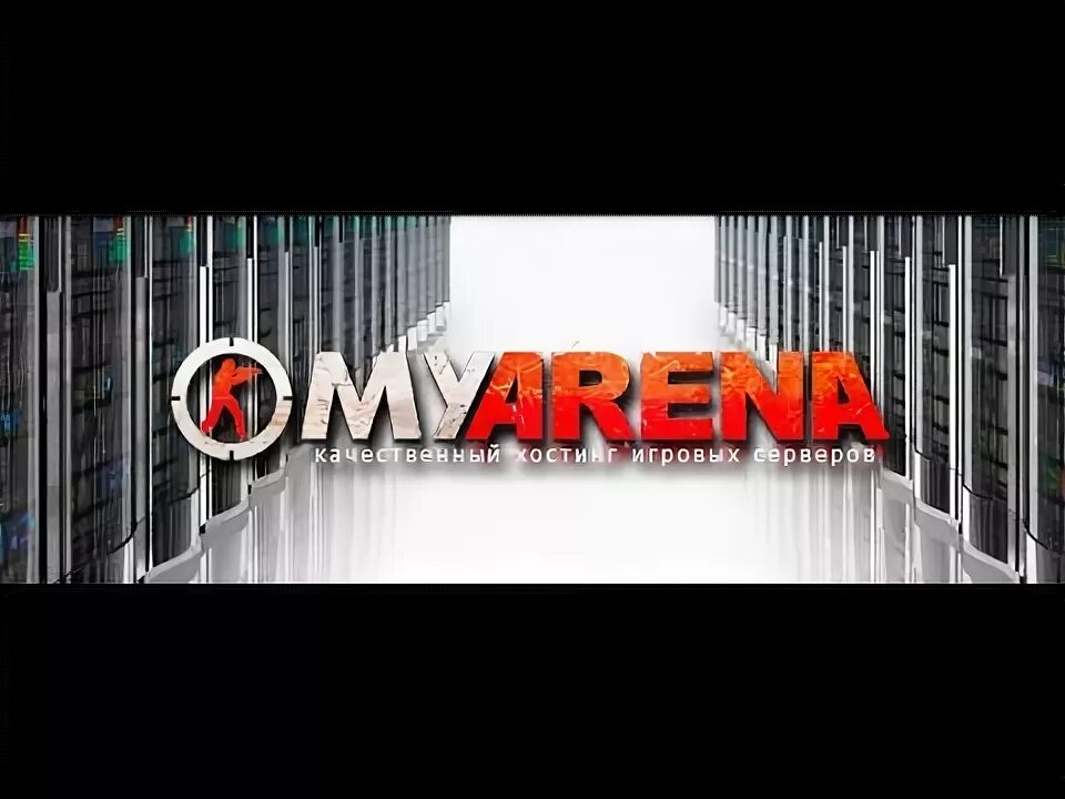 Myarena. Мая Арена. My Arena.