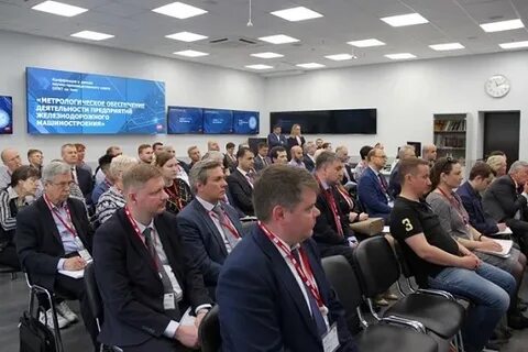 Железный лидер