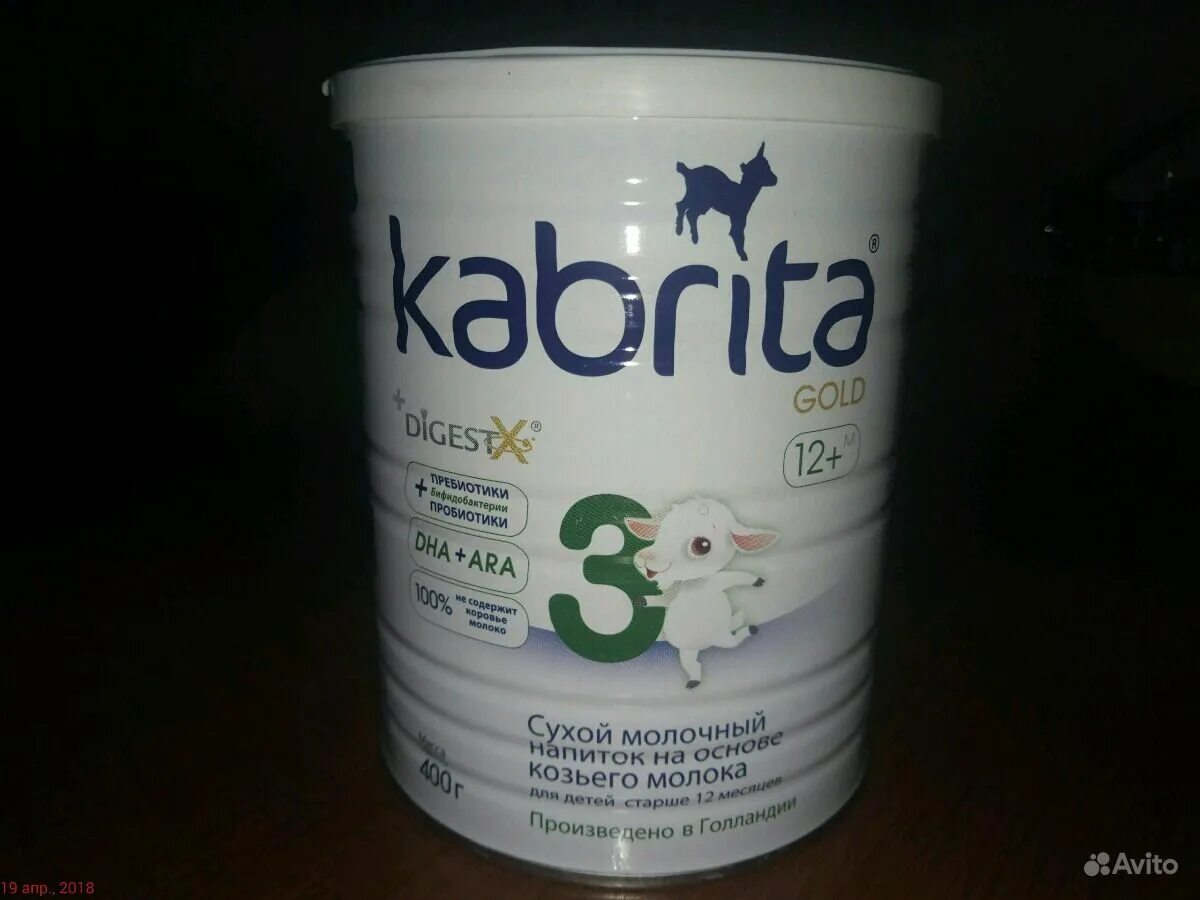 Кабрита антирефлюксная. Смеси для детей с атопическим дерматитом. Кабрита безлактозная. Смесь на коровьем молоке. Нэнни 3 смесь на козьем молоке.