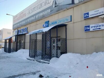 Балатон ульяновск