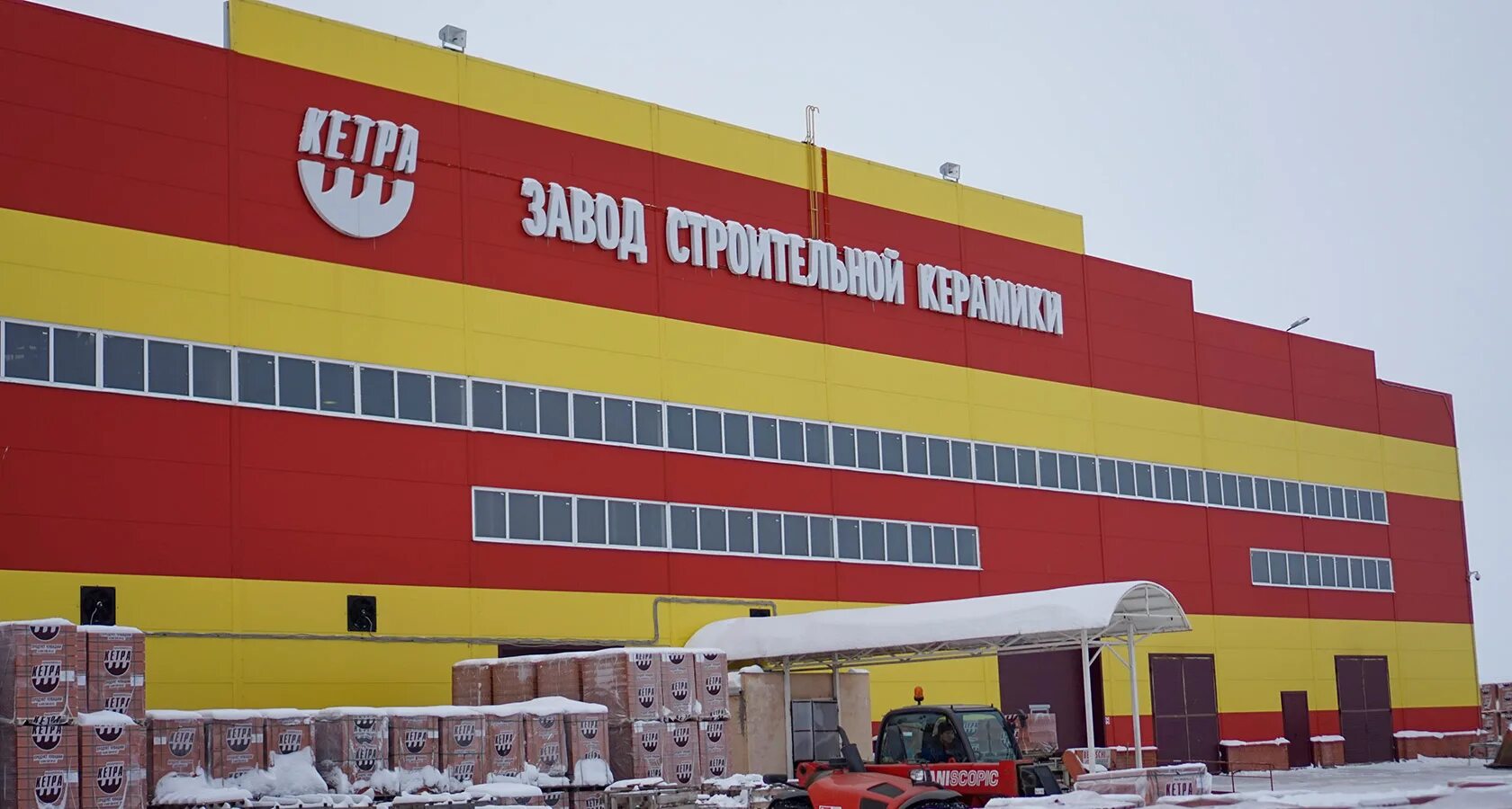 Кетра завод. Кетра завод. Кетра кирпичный завод. Завод кетра чебоксары. Завод кетра чебоксары.