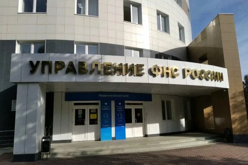 Промышленная 53 a ульяновск. Фнс ульяновск. Ул. Налоговая инспекция г ульяновска. Налоговая инспекция г ульяновска.