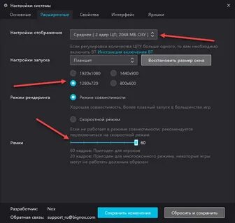 Режим рендеринга
