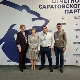 Отчетно общественная выборная конференция
