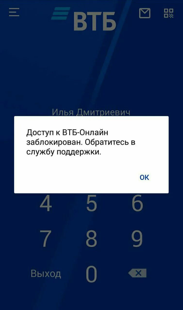 Все просто втб фото - Сервис Левша