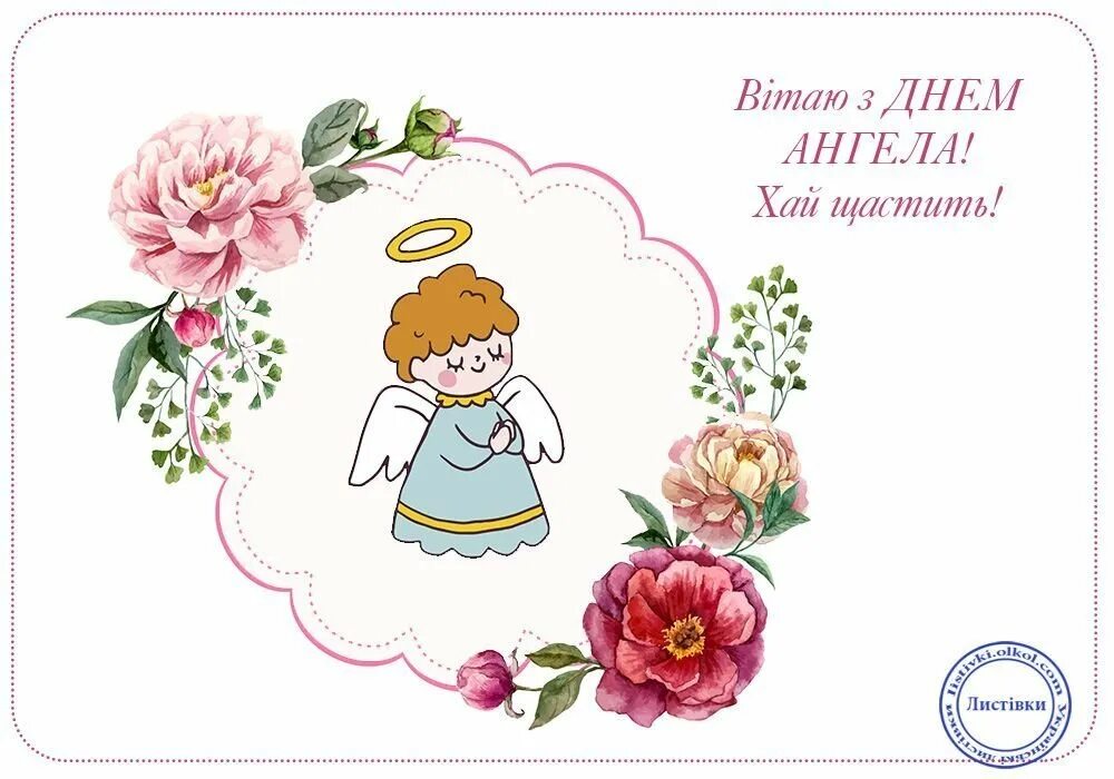 Приглашаю на именины