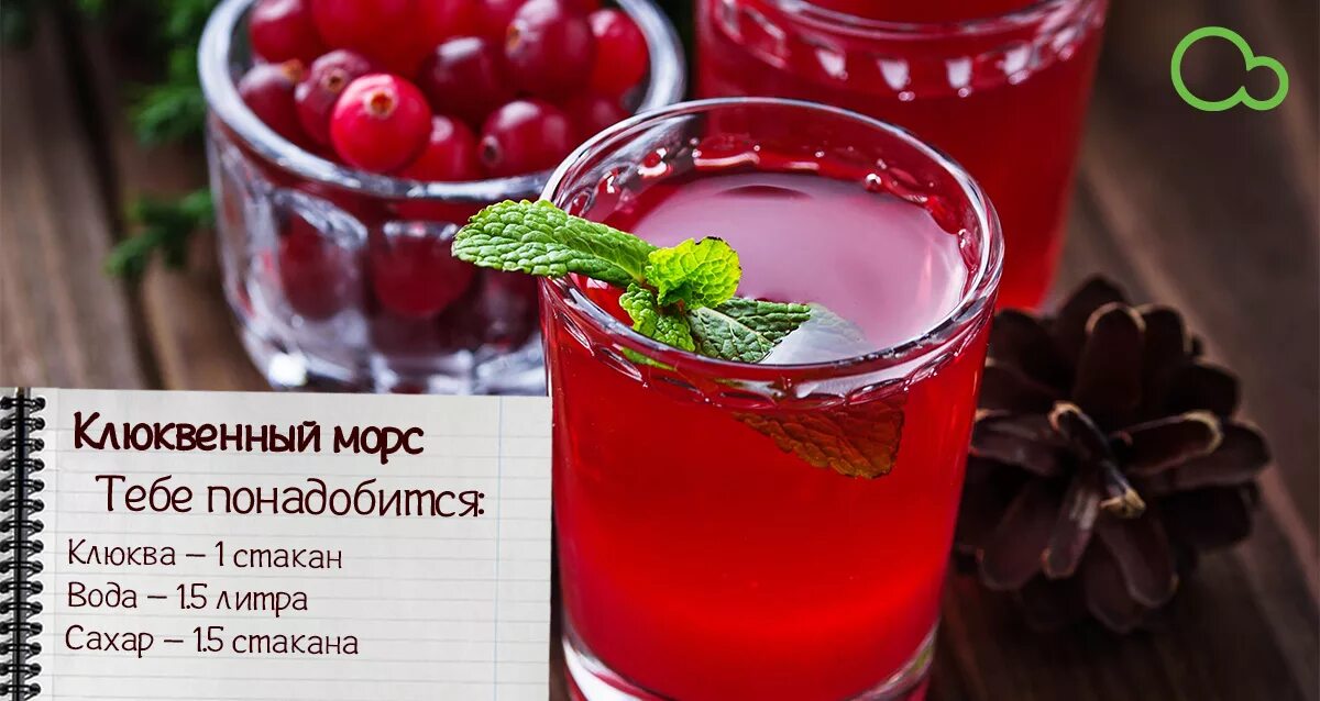 Компоты при похудении можно
