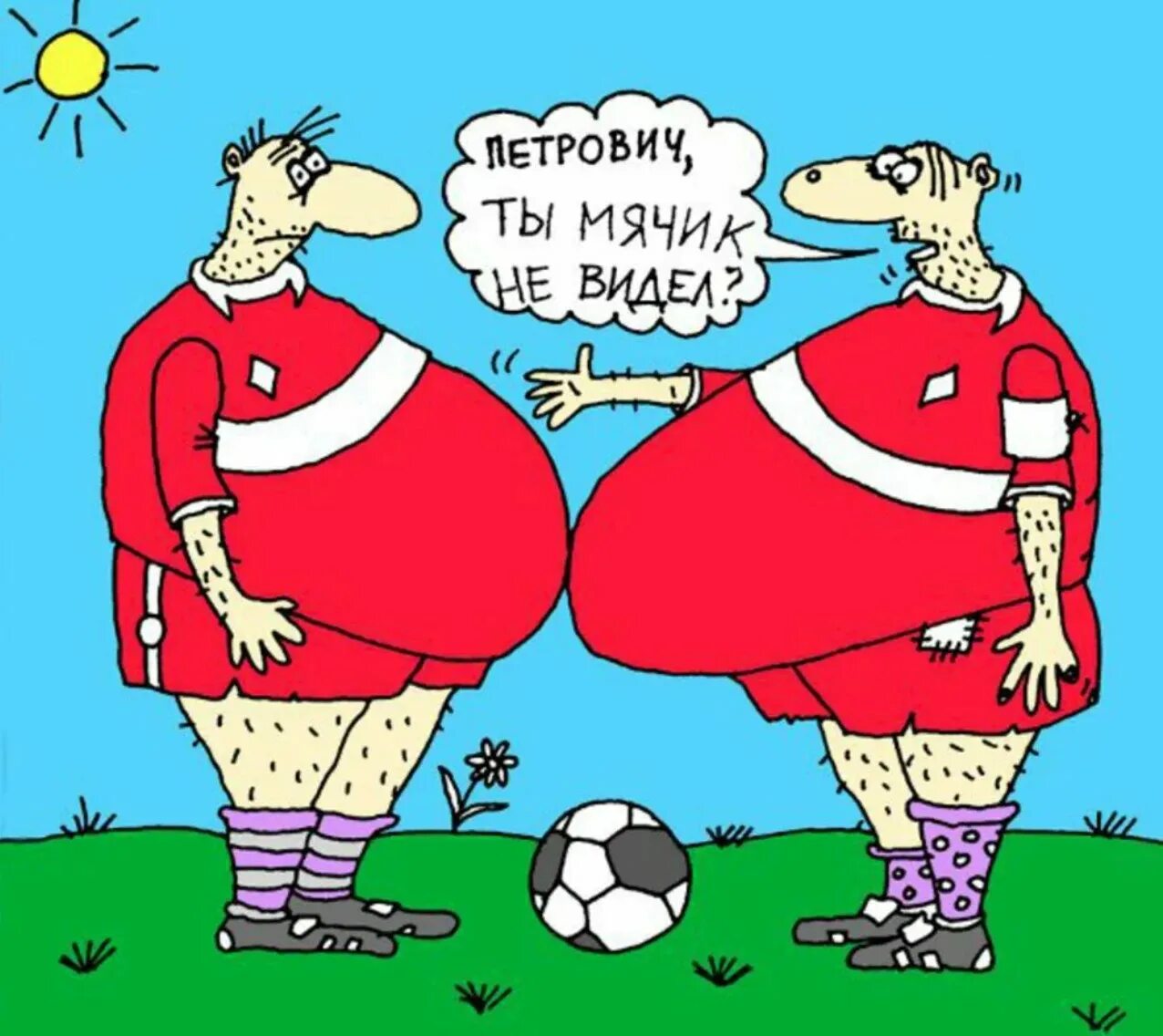 Сборная по футболу анекдот. Спортивные карикатуры. анекдоты про футбол в картинках. зож карикатура. карикатуры на футбольную тему.