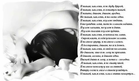 Хочу тебя не в смысле переспать