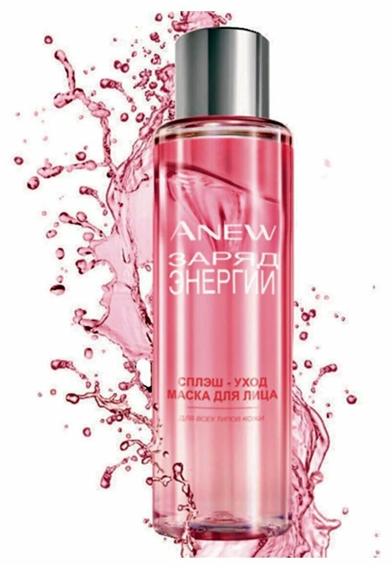 заряд энергии", 125 мл. сплэш маска эйвон anew. маска для лица "сплеш-уход. эйвон сплэш маска заряд энергии. сплеш маска.