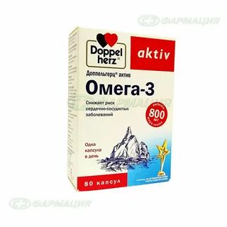Доппельгерц омега 3 актив 120 шт