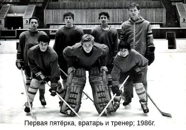 Пятерка и вратарь песня. Великолепная пятёрка хоккей СССР. Пятерка хоккеистов.