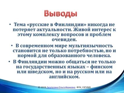 Популяризация синоним
