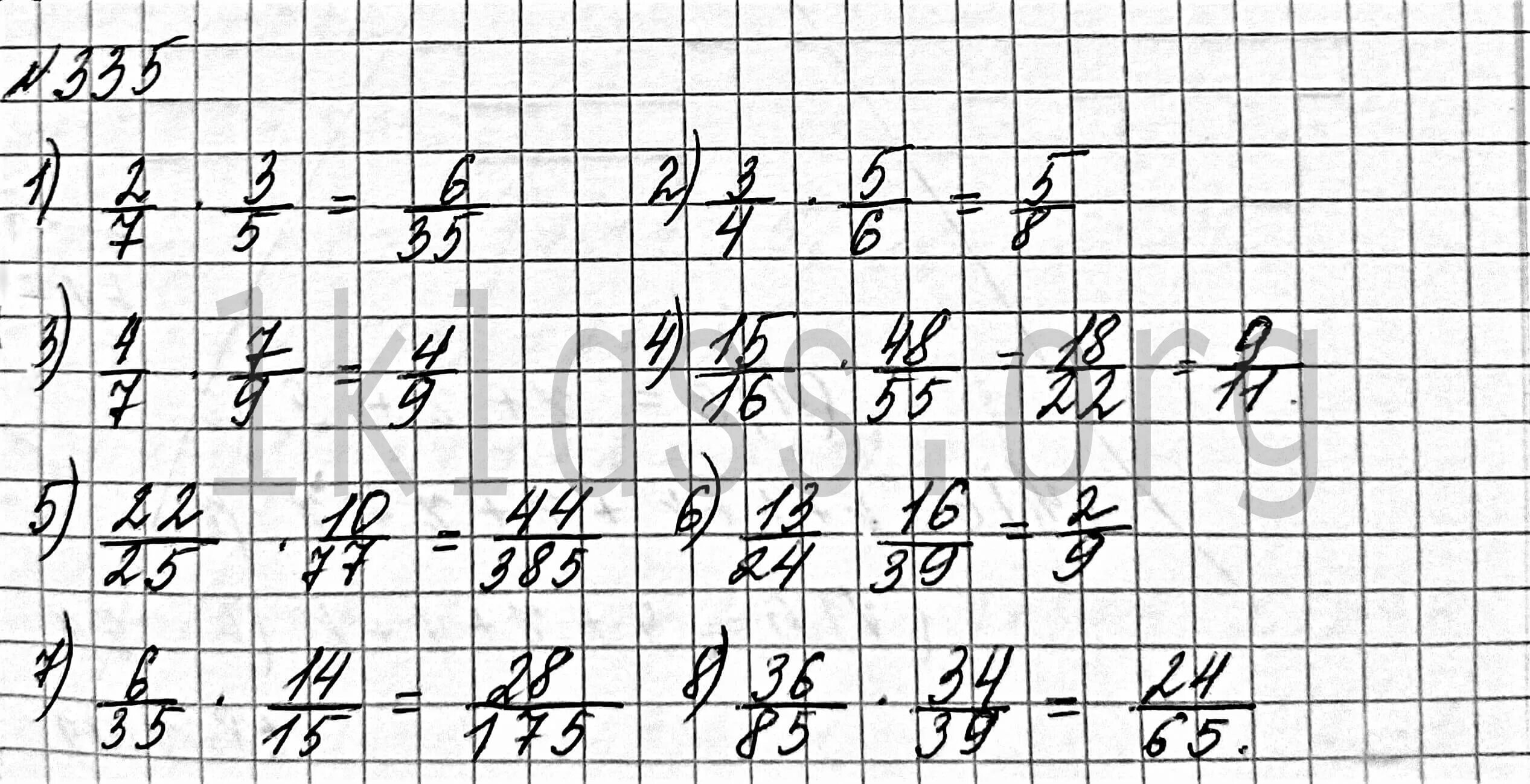 Математика 6 класс Мерзляк номер 335. Номер 335. Упр 4.335 математика 6