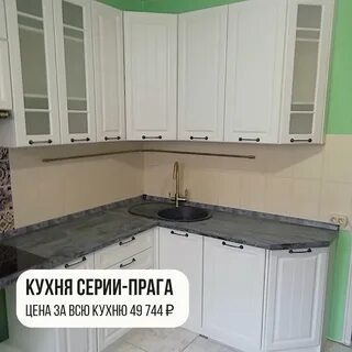 Мебель 169 кухни