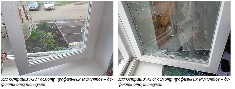 трещина на пластиковом окне. разбитое пластиковое окно. разбит стеклопакет в пластиковом окне. разбитое окно пвх. как разбить пластиковое окно.