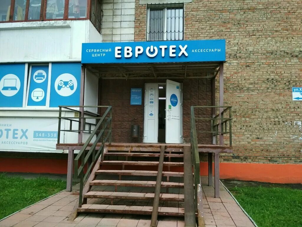 Омск улица химиков 56 атлант. Омск ул химиков 6. 27. Омск химиков 3. Улица химиков омск.