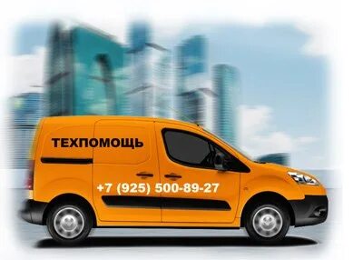 925 500. Автопомощь на дороге. 925 500. Top frame. 925 500.