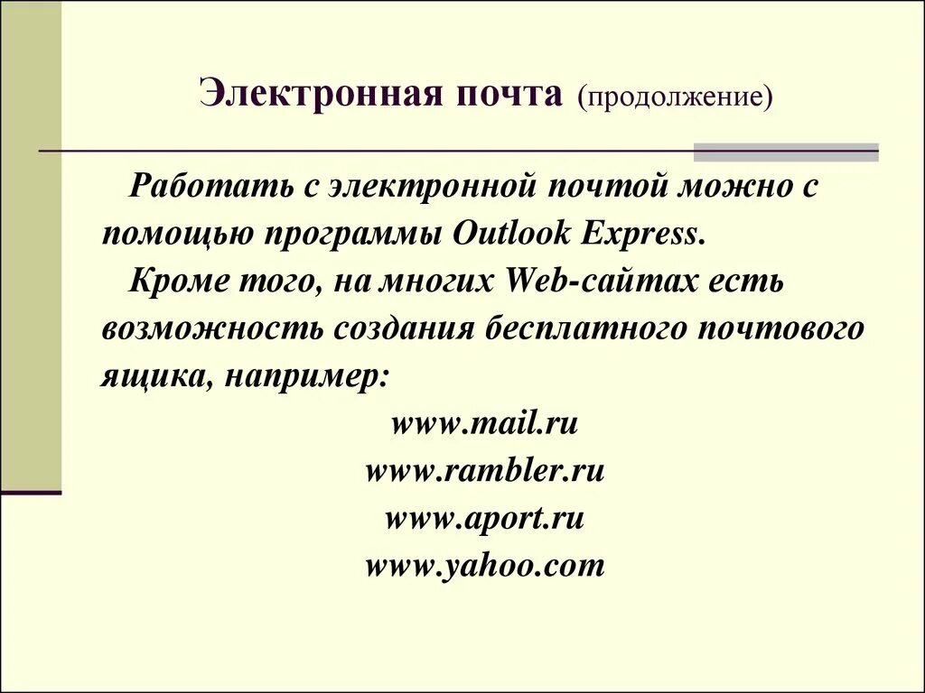Будет продолжить работу что. Будет продолжить работу что. Ассортимент товаров, разрешенных к отпуску из аптечной организации. Будет продолжить работу что. Будет продолжить работу что.