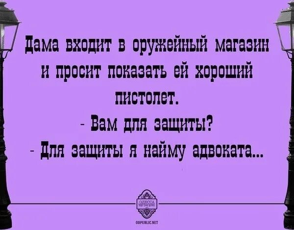 Просит показать. Анекдоты про юристов. Юрист по найму карикатуры.