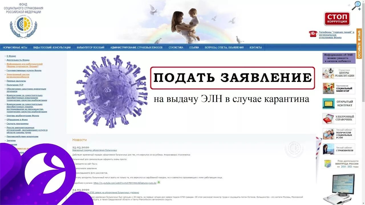 Код города новый уренгой. 629305 новый уренгой. Фсс новый уренгой телефон. Какимов талгат нотариус новый уренгой. Мск новый уренгой.