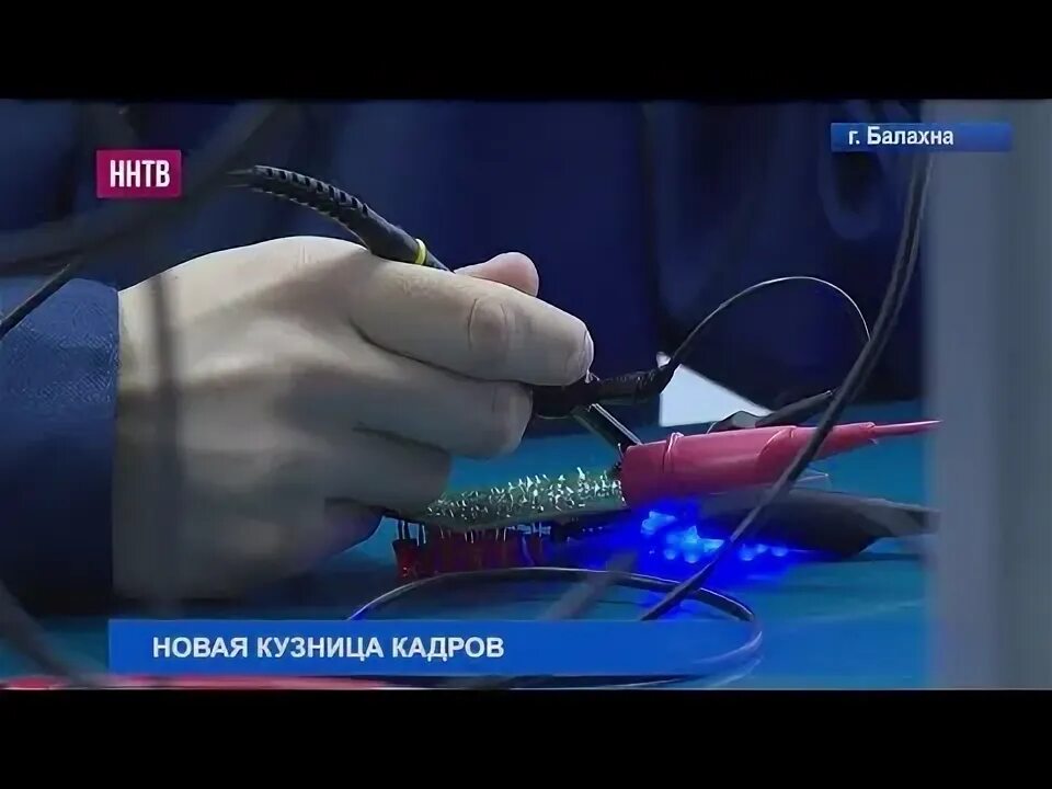 Сайт бтт балахна. Сайт бтт балахна