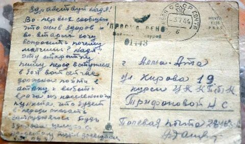 Письма немецких купцов