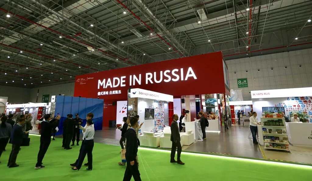 Fair import. China International Import Expo Шанхай. Международная выставка. Международные выставки и ярмарки. Международная выставка Expo.