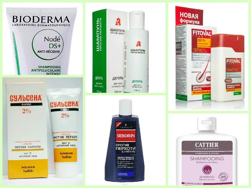 911 шампунь от перхоти дегтярный 150 мл. Шампунь сульсена мазь сульсена. Шампунь от перхоти. Народные средства от перхоти. Шампунь от перхоти в аптеке.