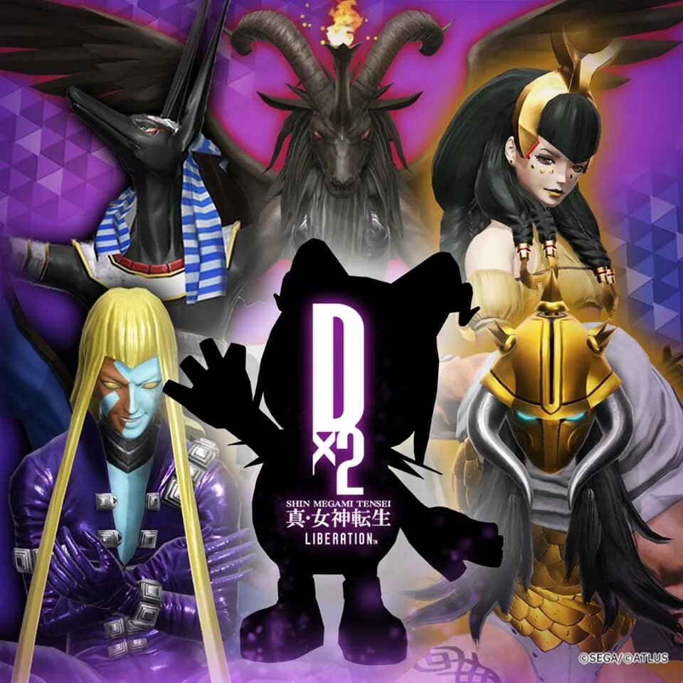 Shin megami tensei 2. Shin Megami Tensei: Liberation dx2. Shin Megami Tensei dx2. Shin Megami Tensei Liberation dx2 Guts. Mara Shin Megami Tensei dx2.